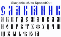 Шрифт Slavjanic ieUcs